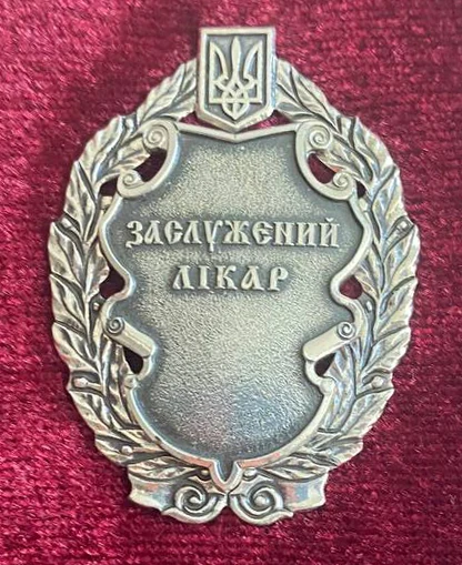 Нагрудний знак до звання Заслужений лікар України